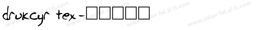drukcyr tex字体转换